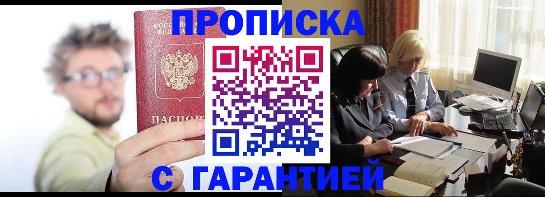 регистрация для дет. сада в Реже